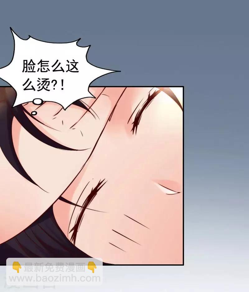 第9话 我只在乎你-第10话