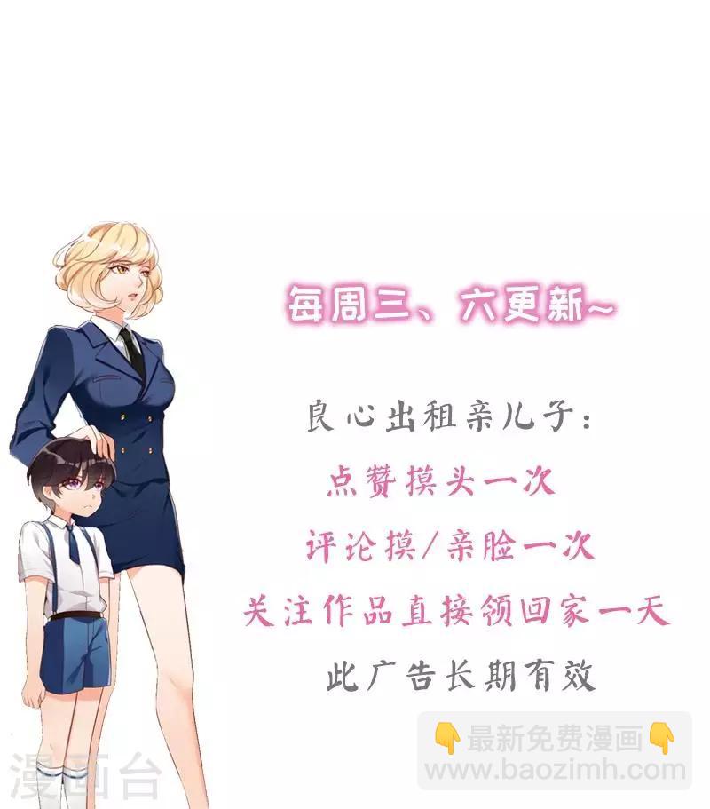 第9话 我只在乎你-第10话