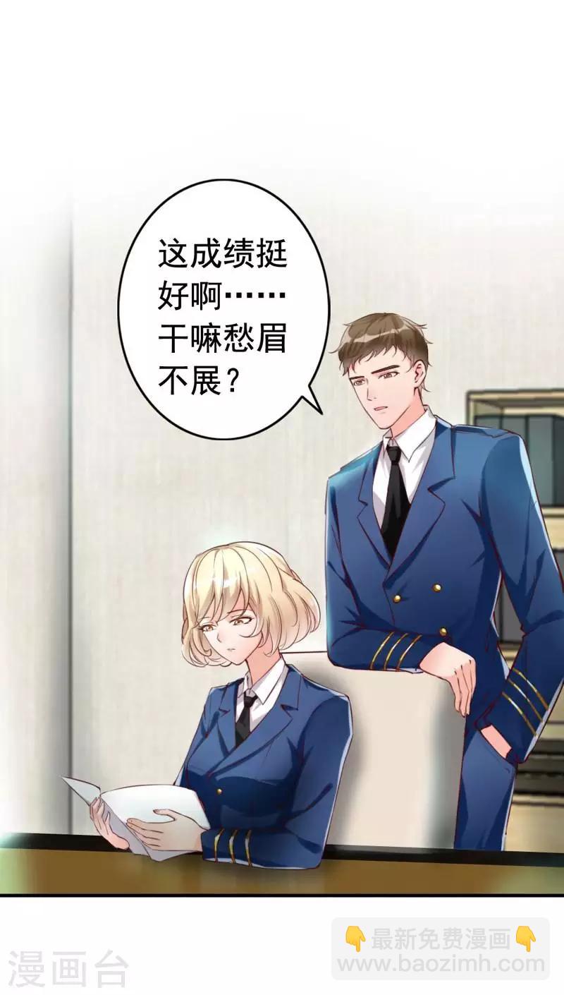 第9话 我只在乎你-第10话