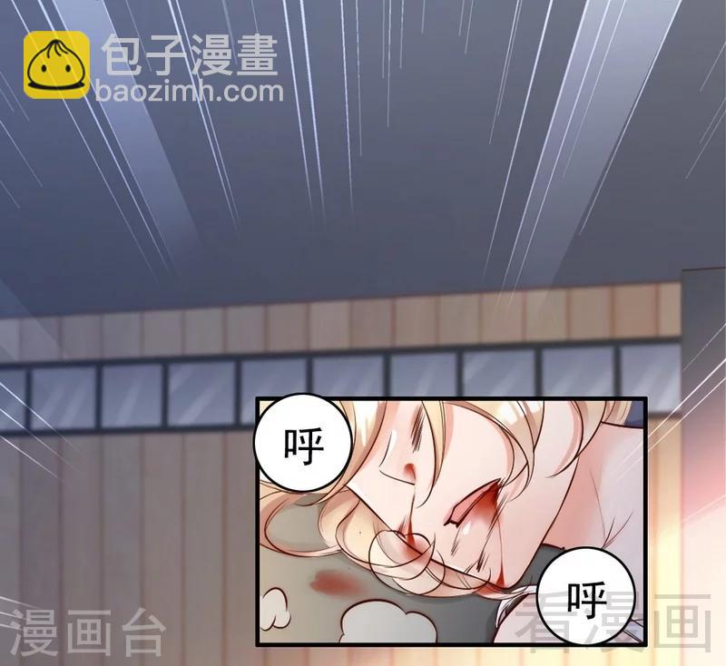第90话 脱离险境-第92话