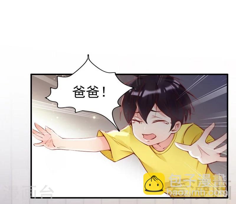 第90话 脱离险境-第92话