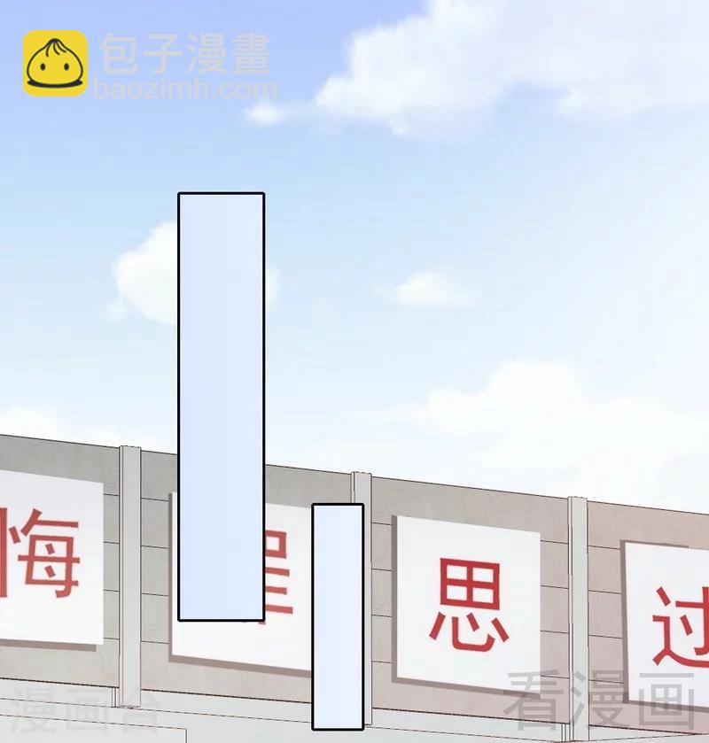 第92话 我会让你们付出代价-第94话