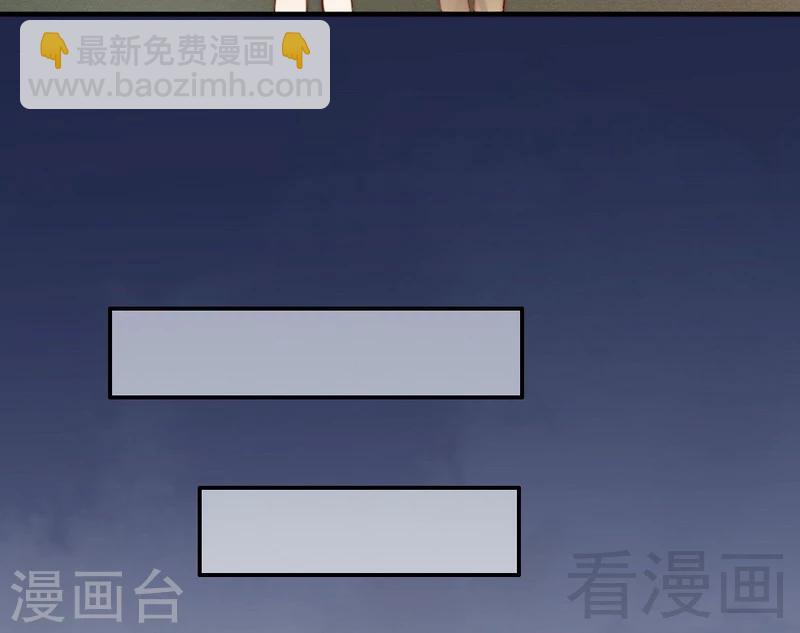 第92话 我会让你们付出代价-第94话