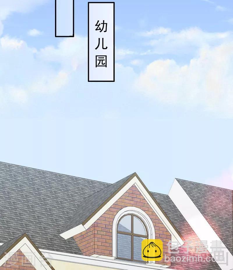 第92话 我会让你们付出代价-第94话