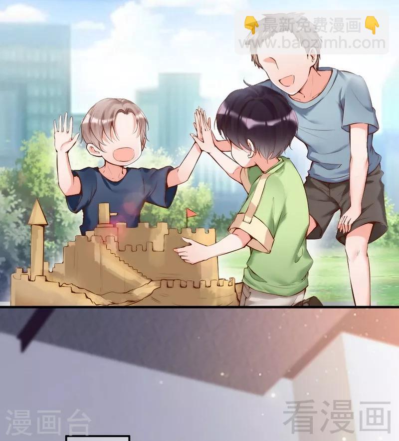 第92话 我会让你们付出代价-第94话