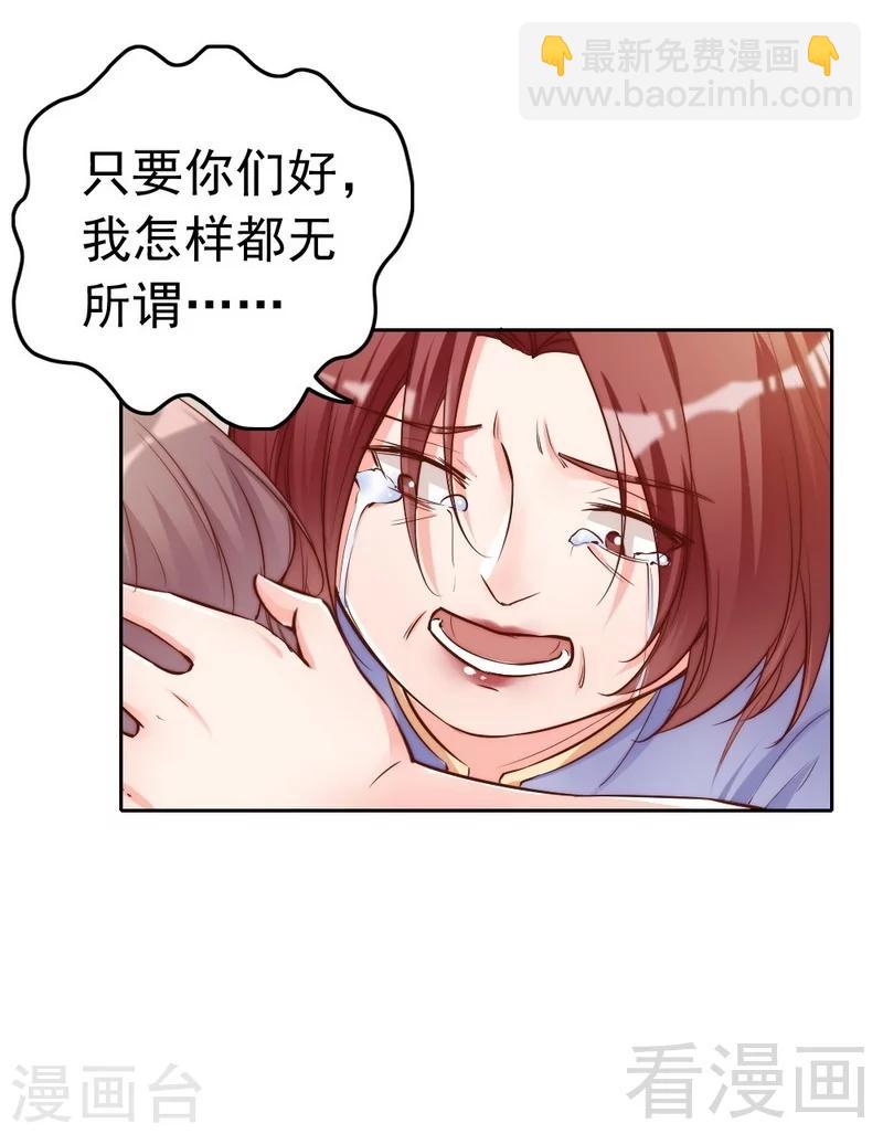 第96话 爱恨纠缠-第98话