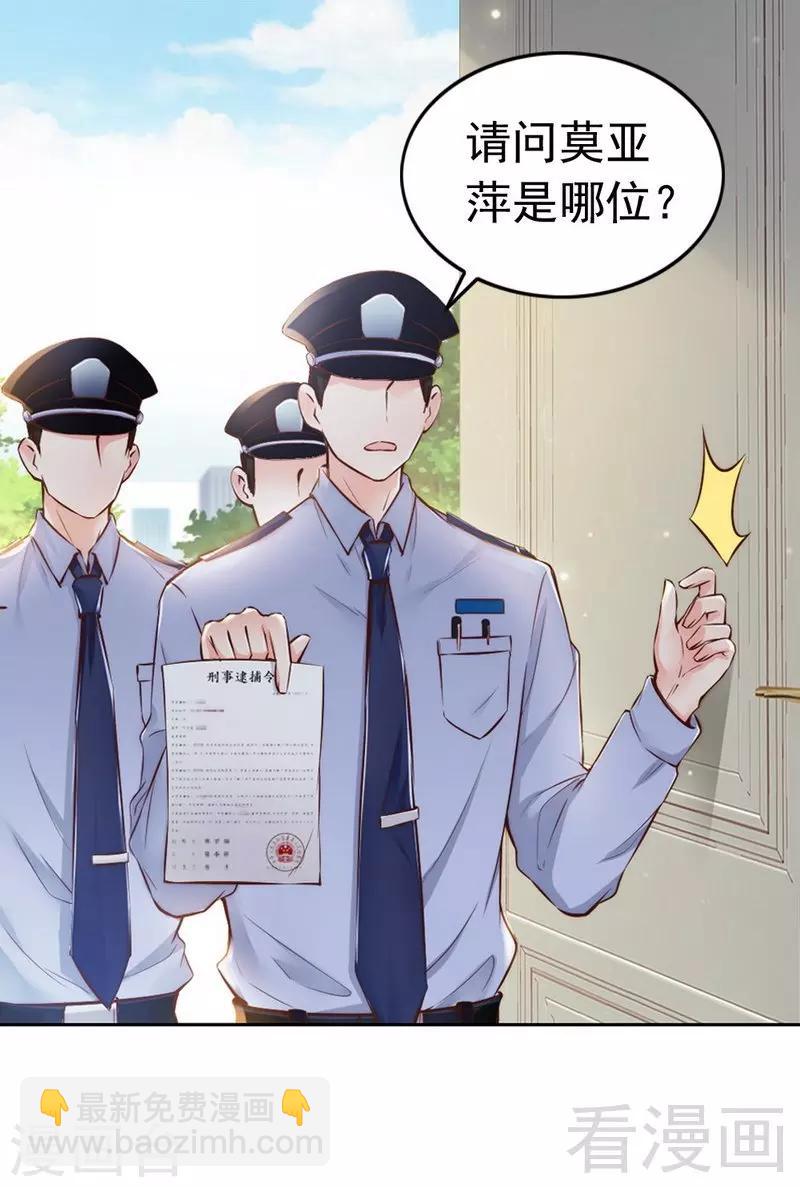 第96话 爱恨纠缠-第98话