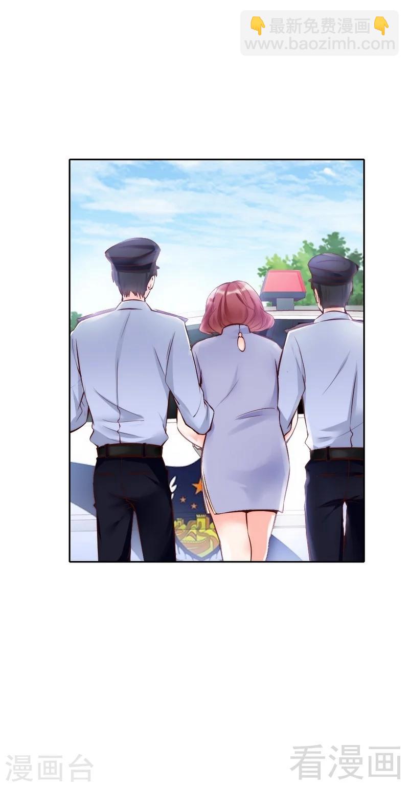 第96话 爱恨纠缠-第98话