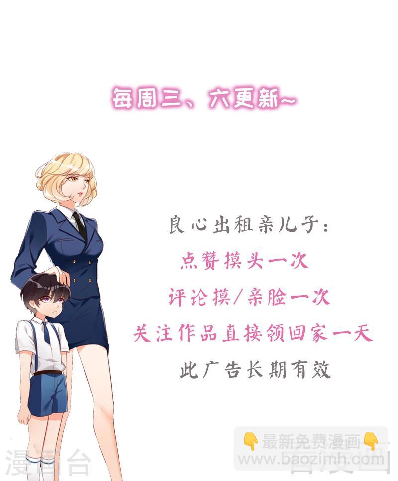 第96话 爱恨纠缠-第98话