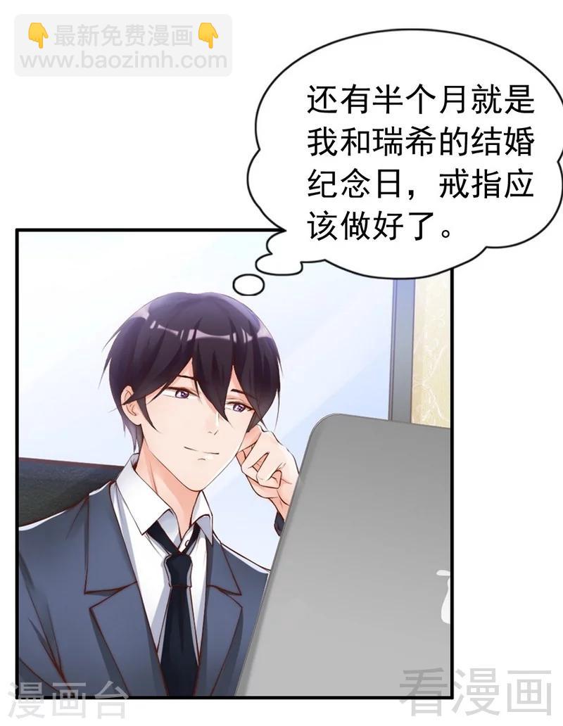 第98话 你个欠打的衰人！-第100话
