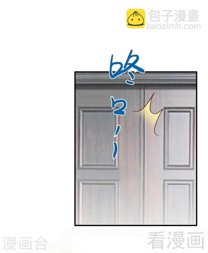 第98话 你个欠打的衰人！-第100话