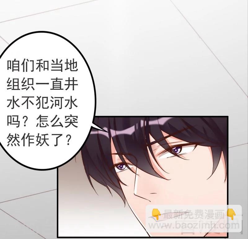第98话 你个欠打的衰人！-第100话
