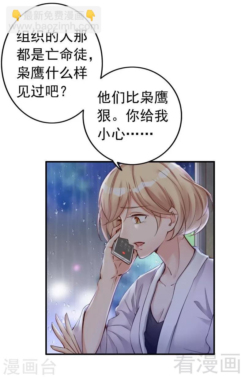 第98话 你个欠打的衰人！-第100话