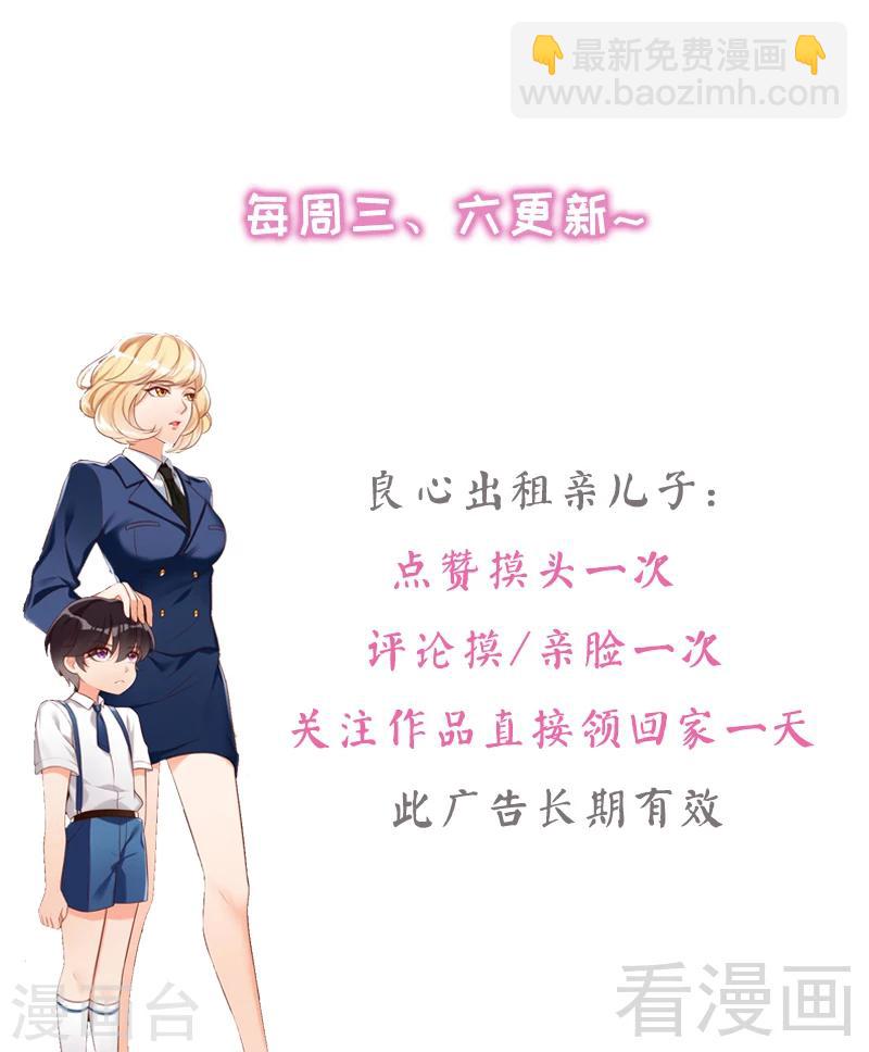 第98话 你个欠打的衰人！-第100话