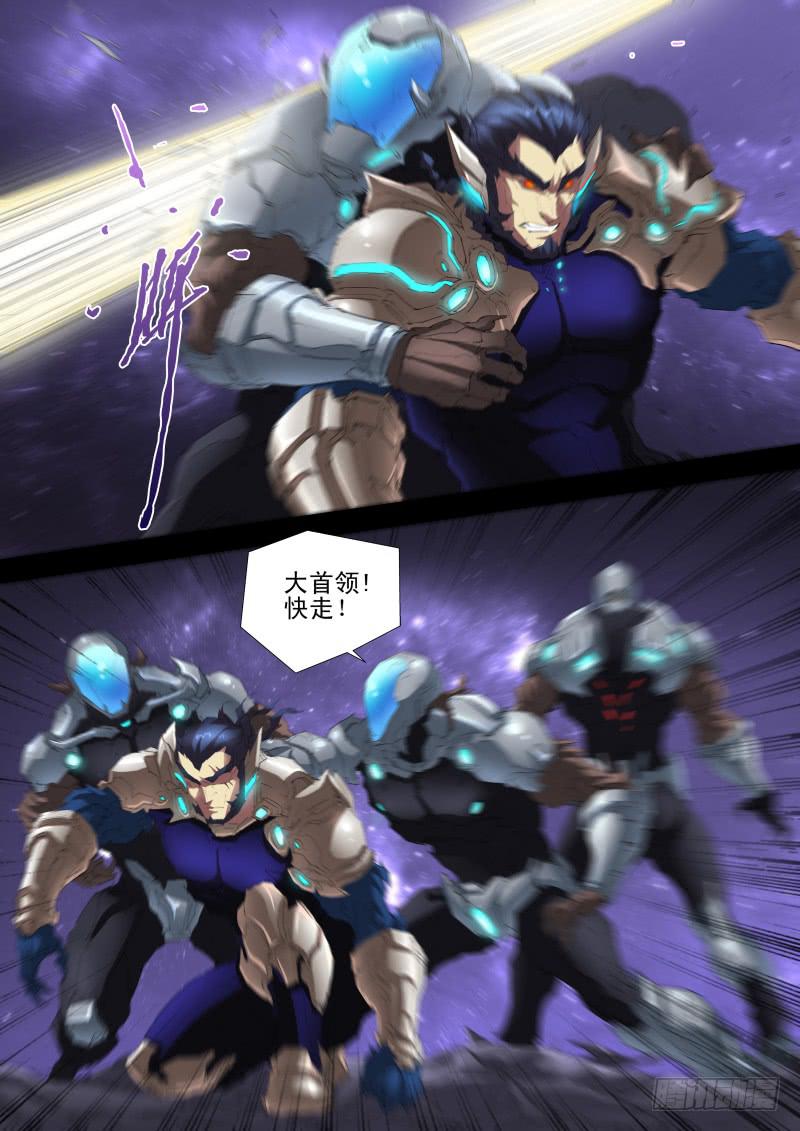 🍔雷霆战机漫画版 第15话 血狼穆勒斯 第9页
