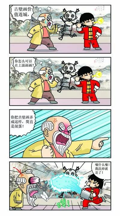 🍔乐乐冒险记 第4话 第1页
