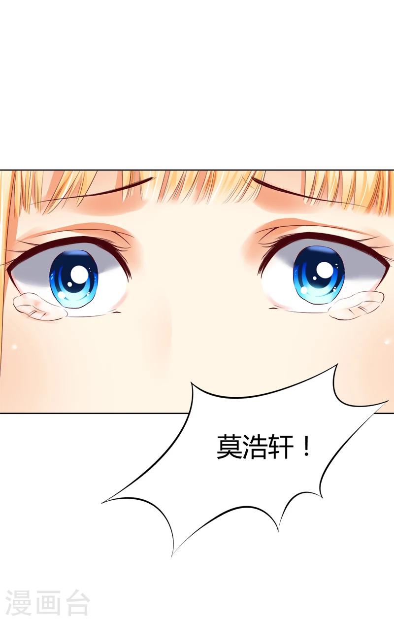 第1话 你我的婚礼-第2话