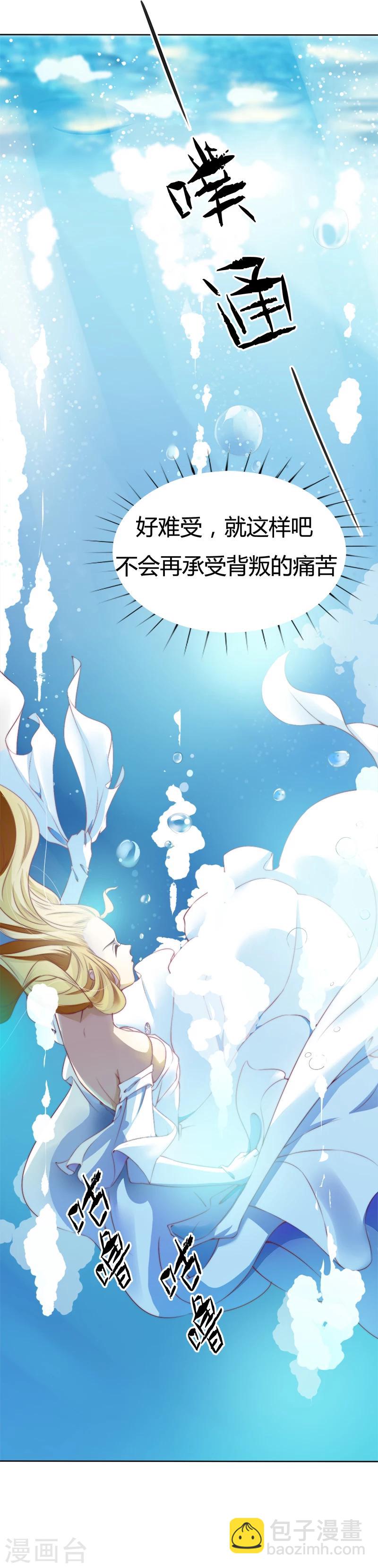 第1话 你我的婚礼-第2话