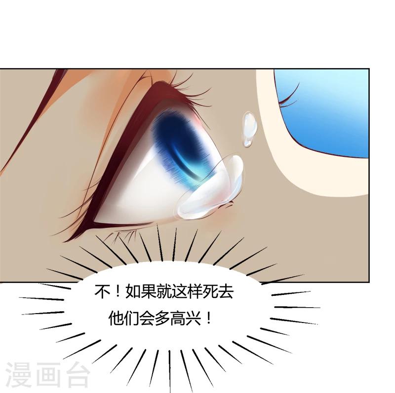 第1话 你我的婚礼-第2话