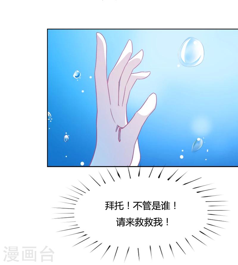 第1话 你我的婚礼-第2话