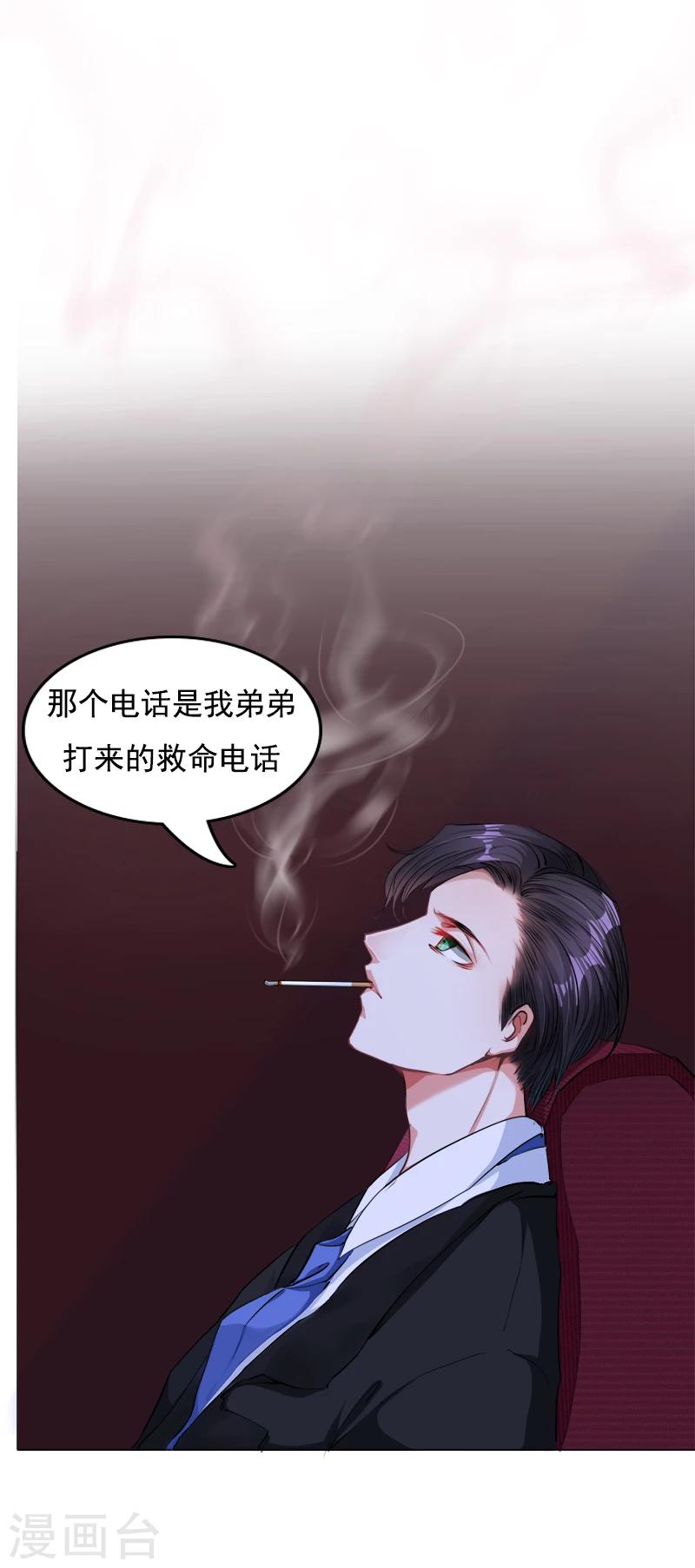 第11话 往事-第12话
