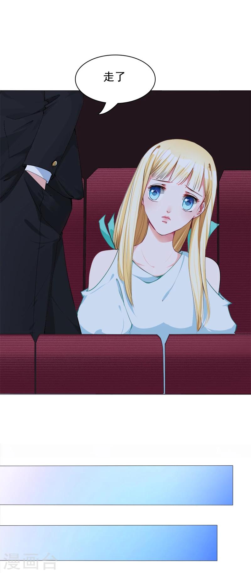 第11话 往事-第12话