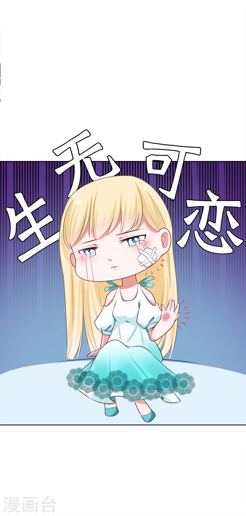 第13话 出手相救-第14话
