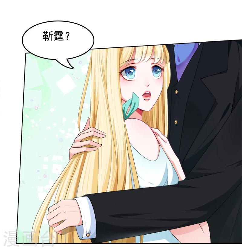 第13话 出手相救-第14话