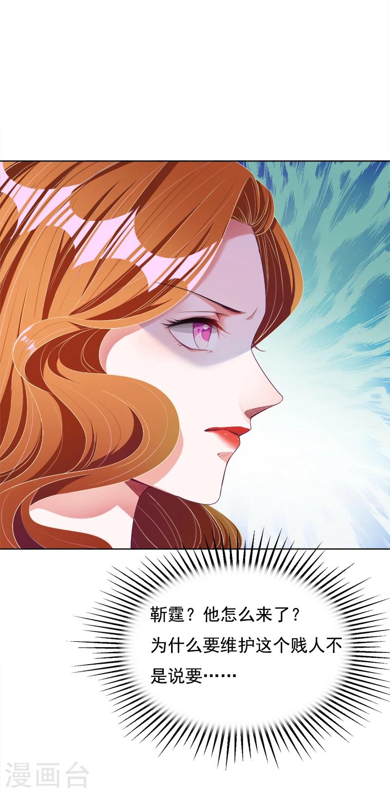 第13话 出手相救-第14话