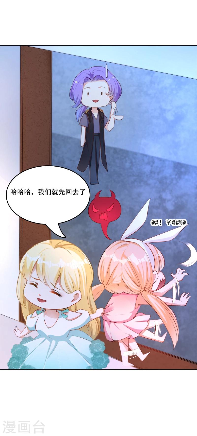 第15话 天雷勾了地火-第16话