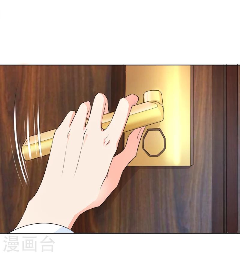 第15话 天雷勾了地火-第16话