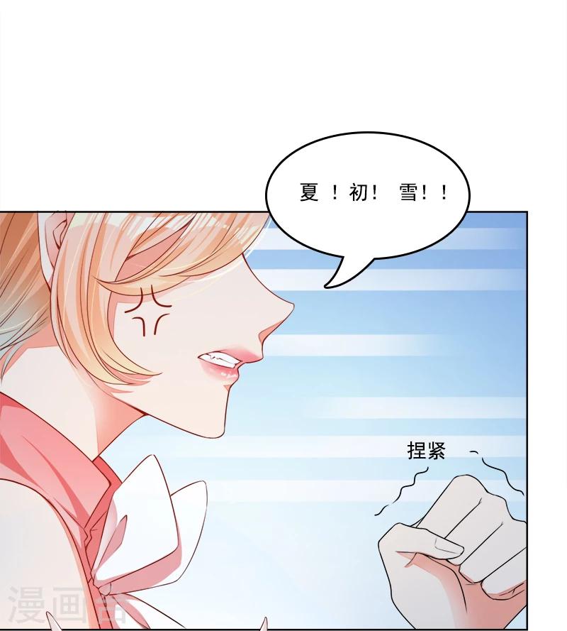 第15话 天雷勾了地火-第16话