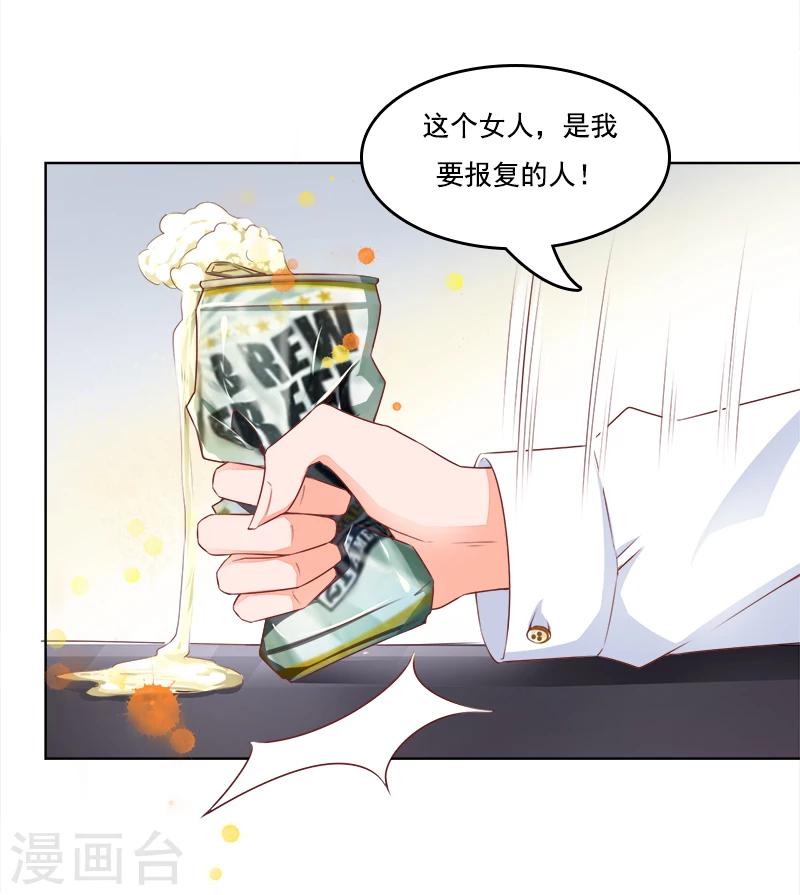 第15话 天雷勾了地火-第16话