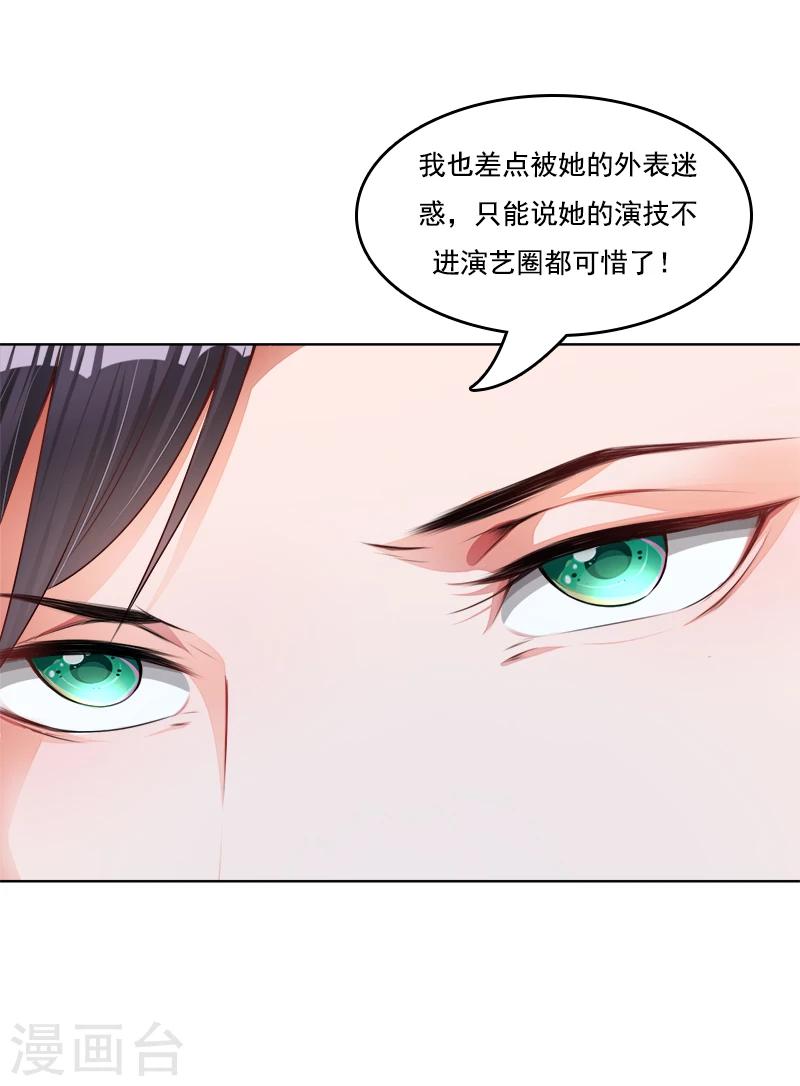 第15话 天雷勾了地火-第16话