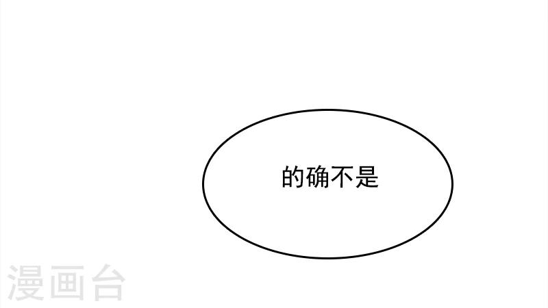 第17话 美男救场-第18话