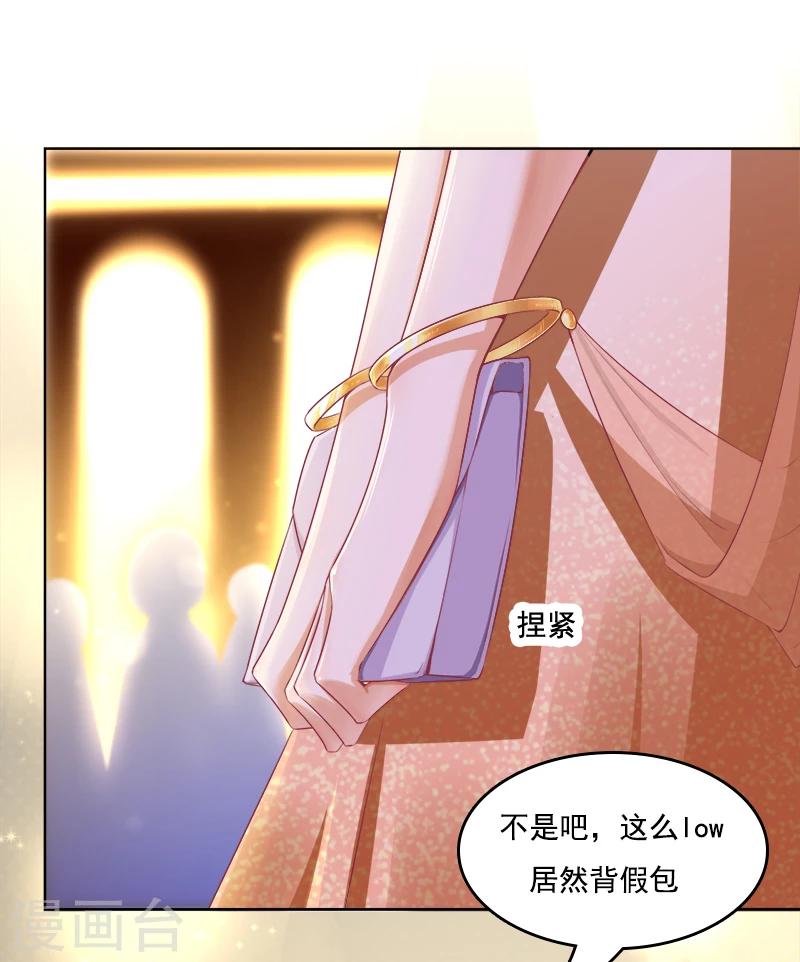 第17话 美男救场-第18话