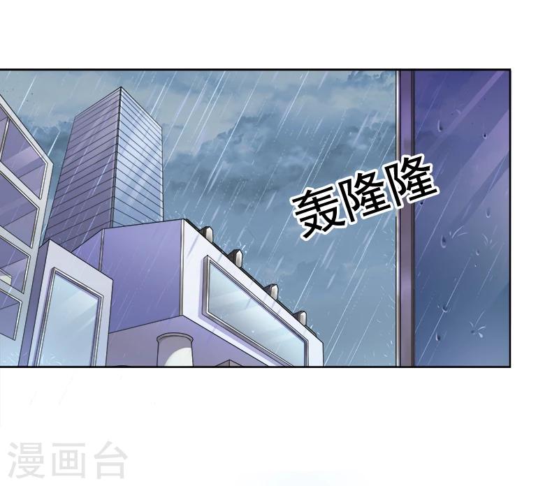 第19话 晴空万里骤下雨-第20话