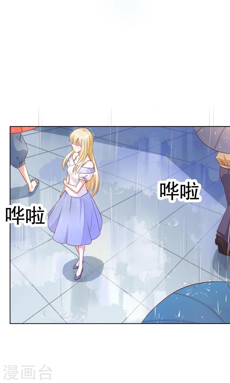 第19话 晴空万里骤下雨-第20话