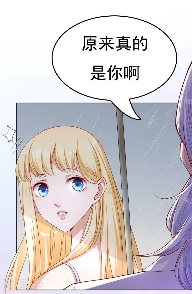 第19话 晴空万里骤下雨-第20话