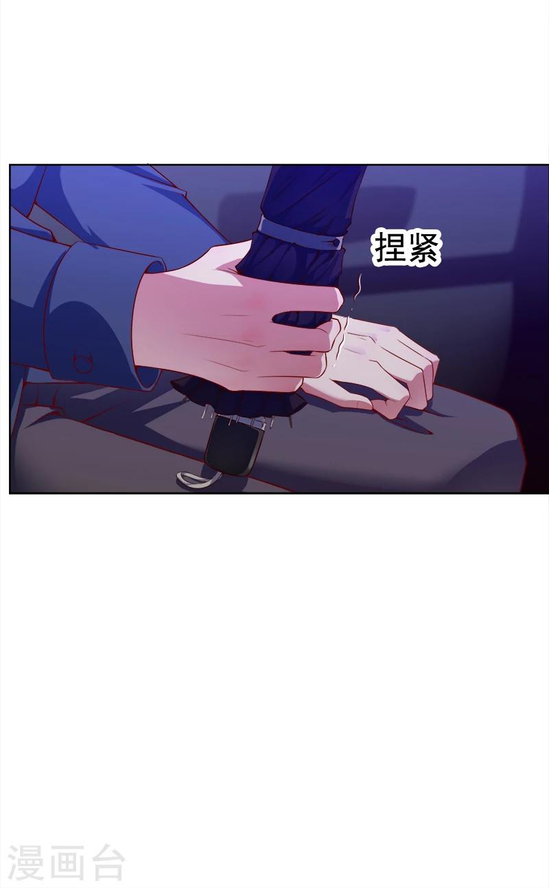 第19话 晴空万里骤下雨-第20话