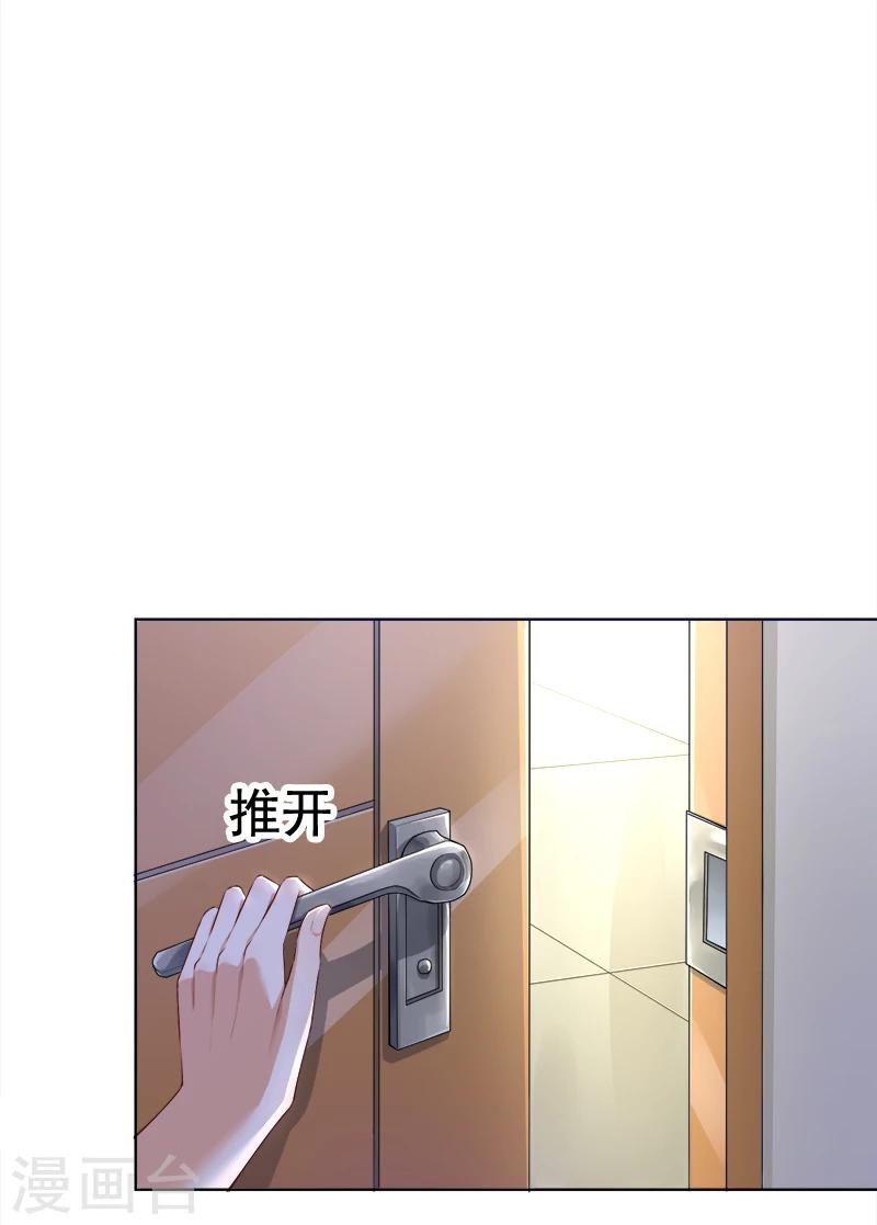 第21话 发疯的靳母-第22话