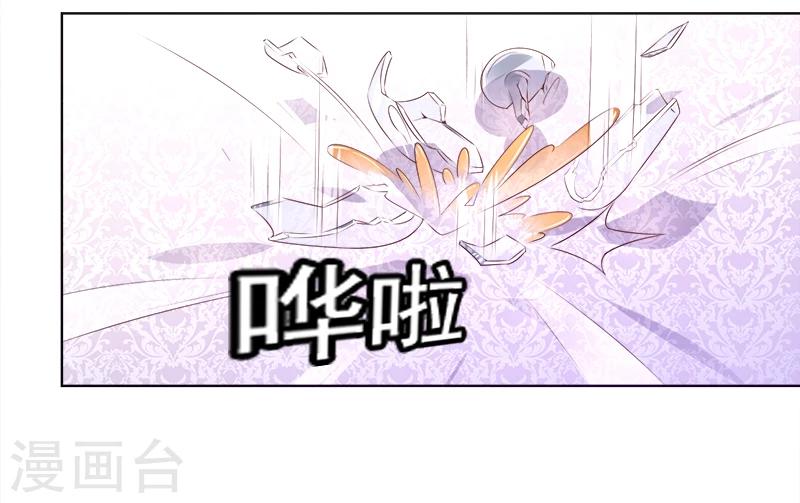 第23话 当前妻闯进你婚礼-第24话
