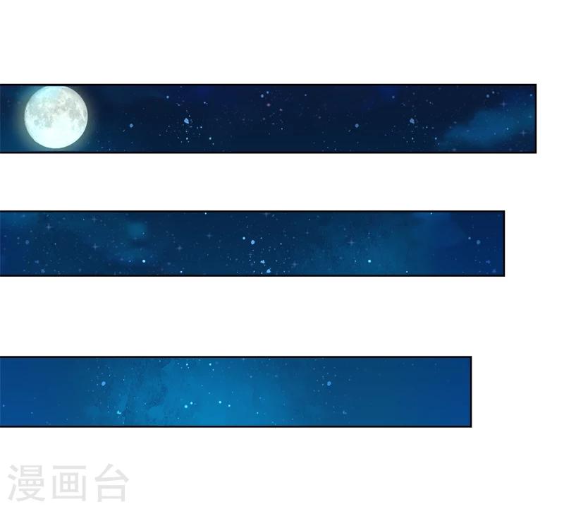 第25话 回家吧，小姐-第26话