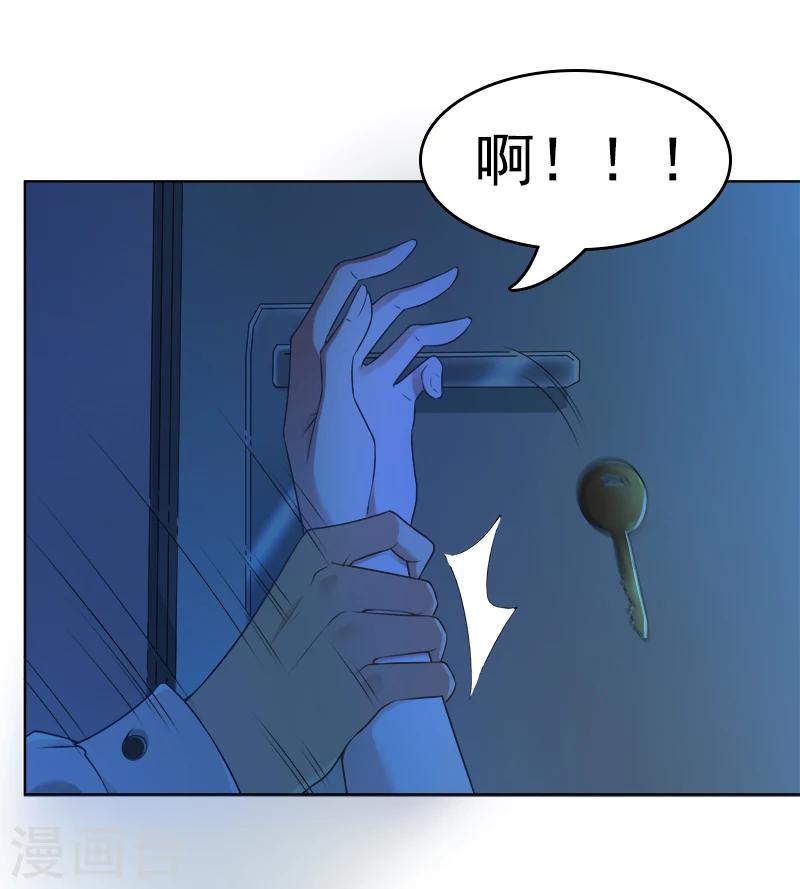 第25话 回家吧，小姐-第26话