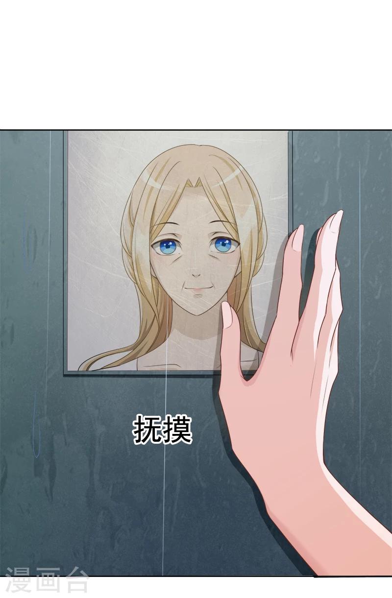 第25话 回家吧，小姐-第26话