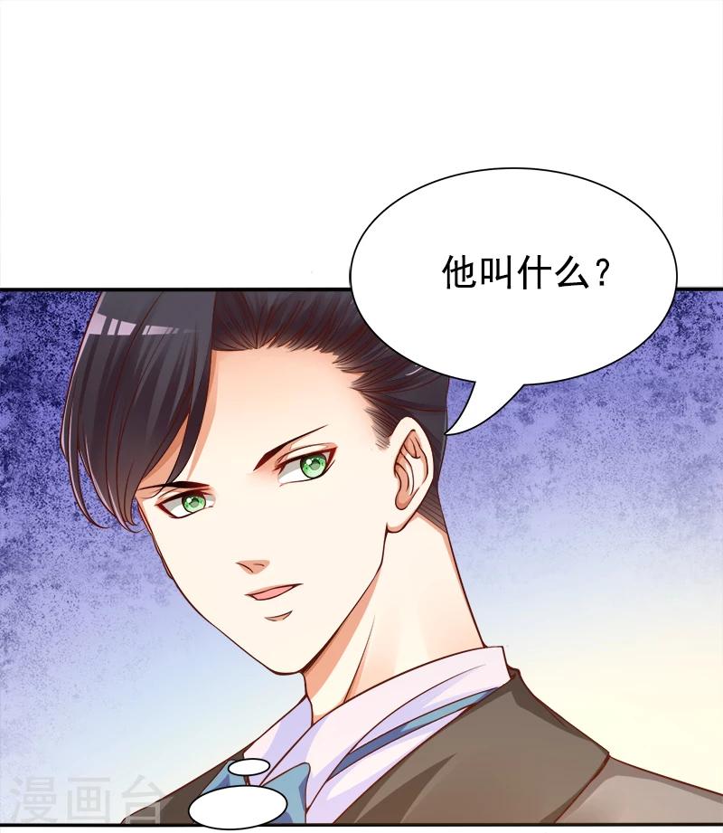 第29话 手撕渣男2-第30话
