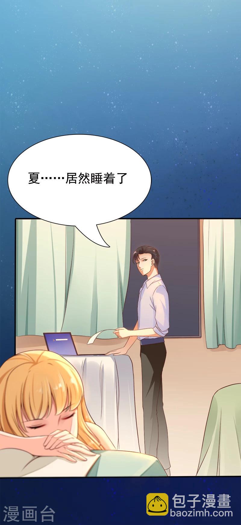 第29话 手撕渣男2-第30话