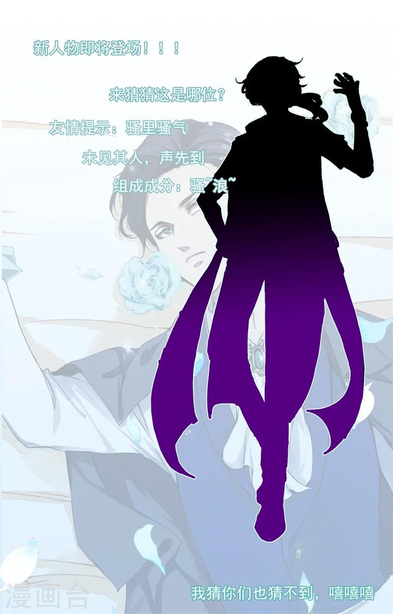 第3话 我成总监了？-第4话