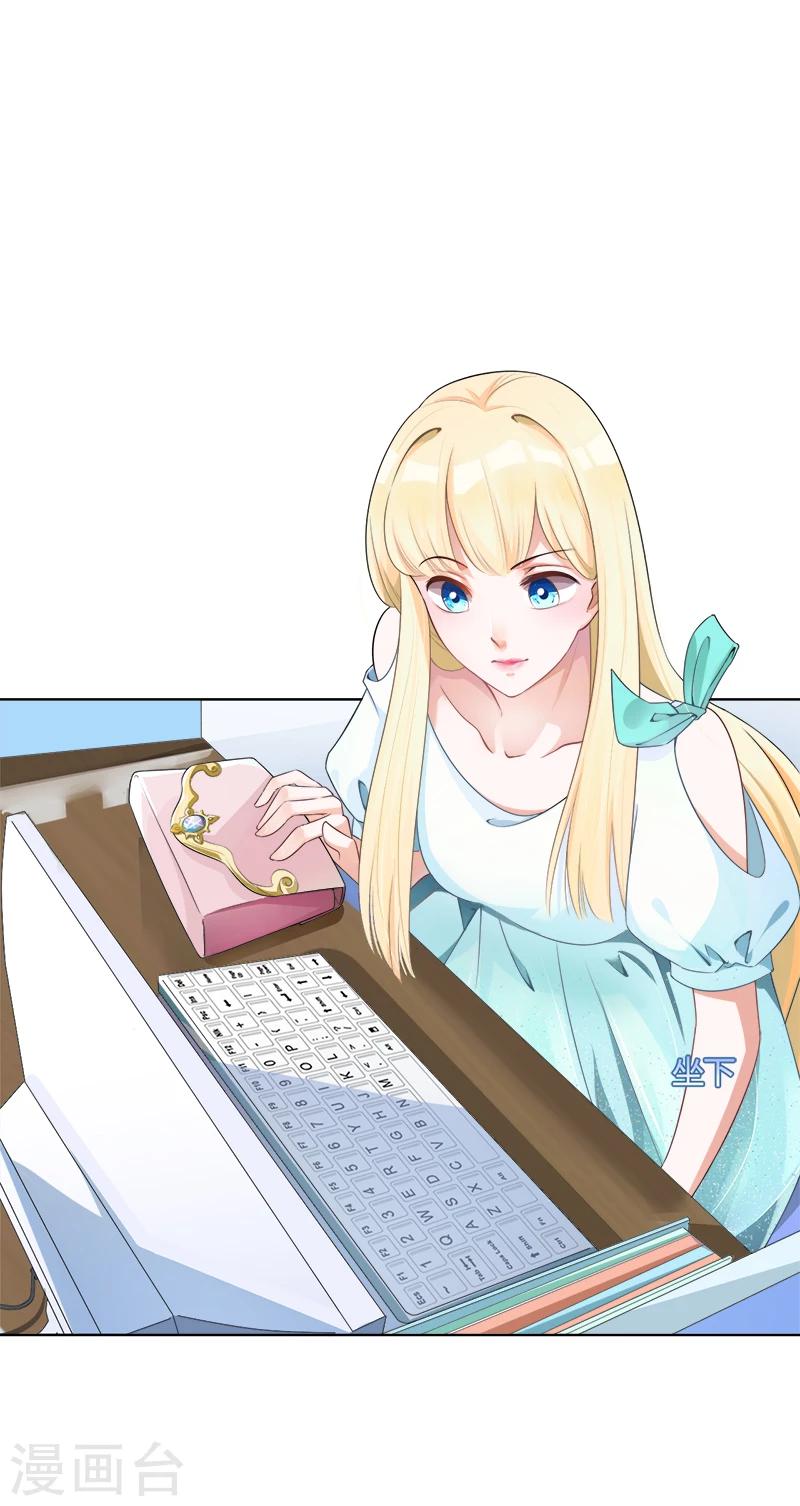 第3话 我成总监了？-第4话