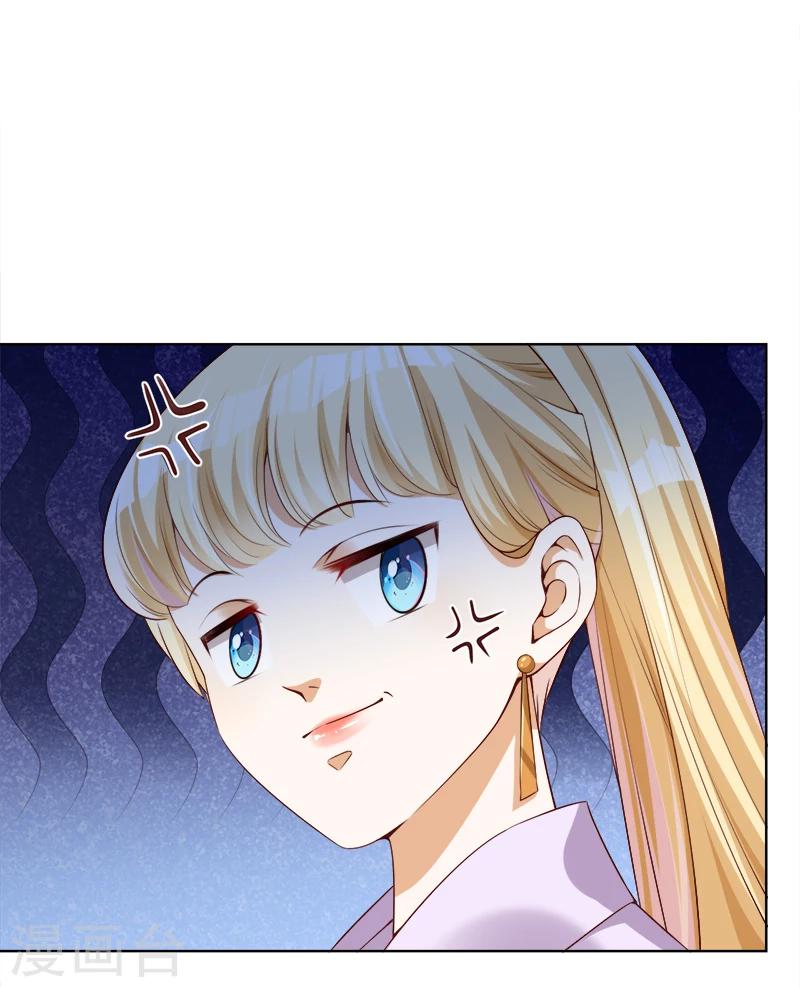 第31话 小脾气说来就来-第32话